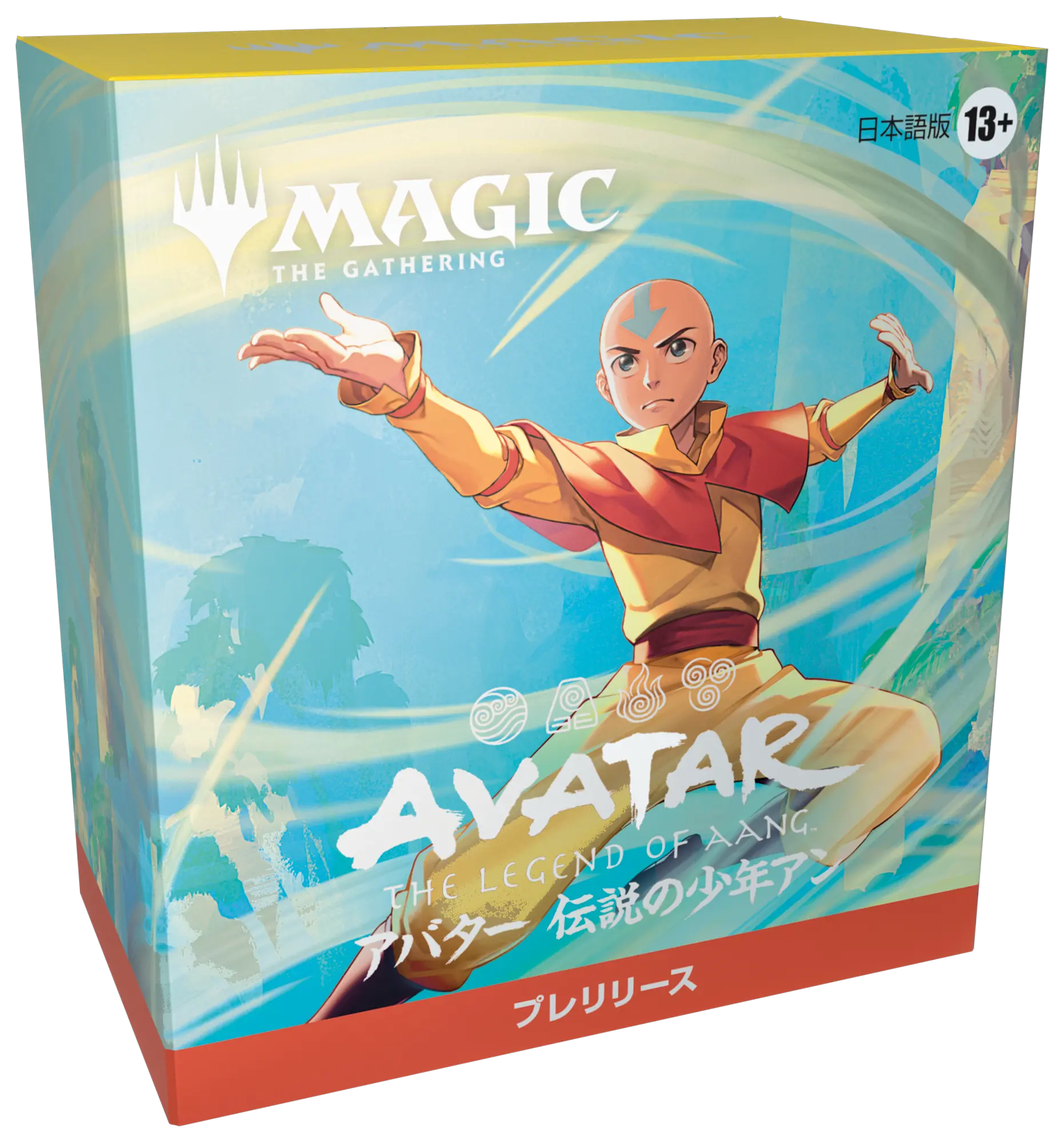 未開封〉MTG アバター プレリリース・キット 5種セット 未開封〉MTG
