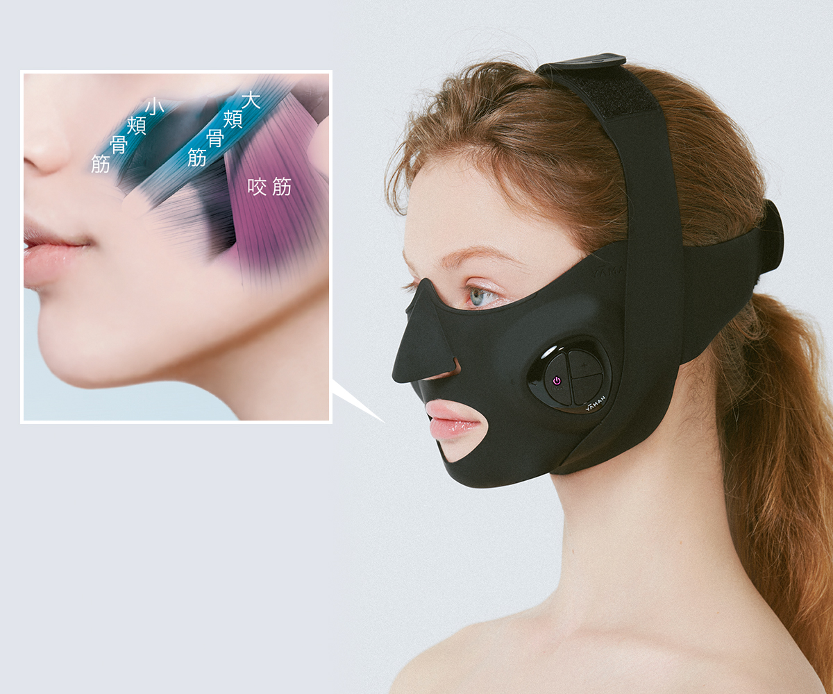 美顔器の常識を塗りかえた名品 ウェアラブルEMS美顔器「メディリフト