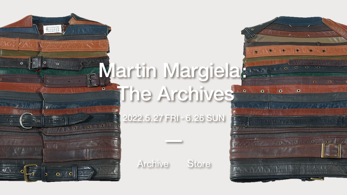 デザイナーズ古着の「アーカイブストア」がマルタン・マルジェラの