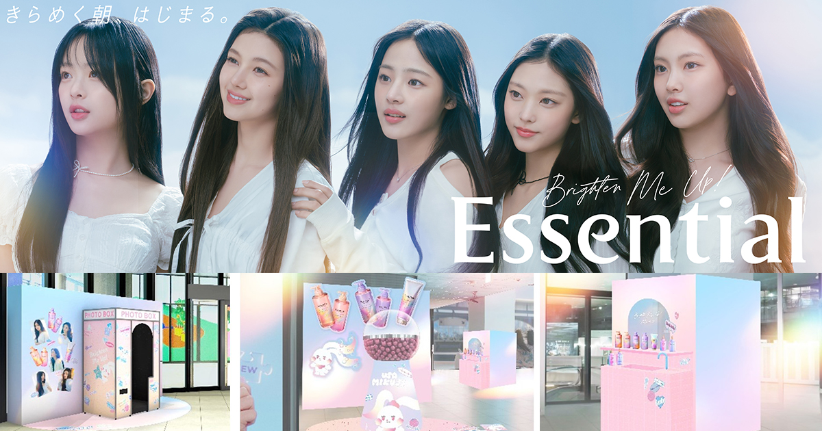 NewJeansが花王「エッセンシャル」の新広告モデルに 渋谷で限定