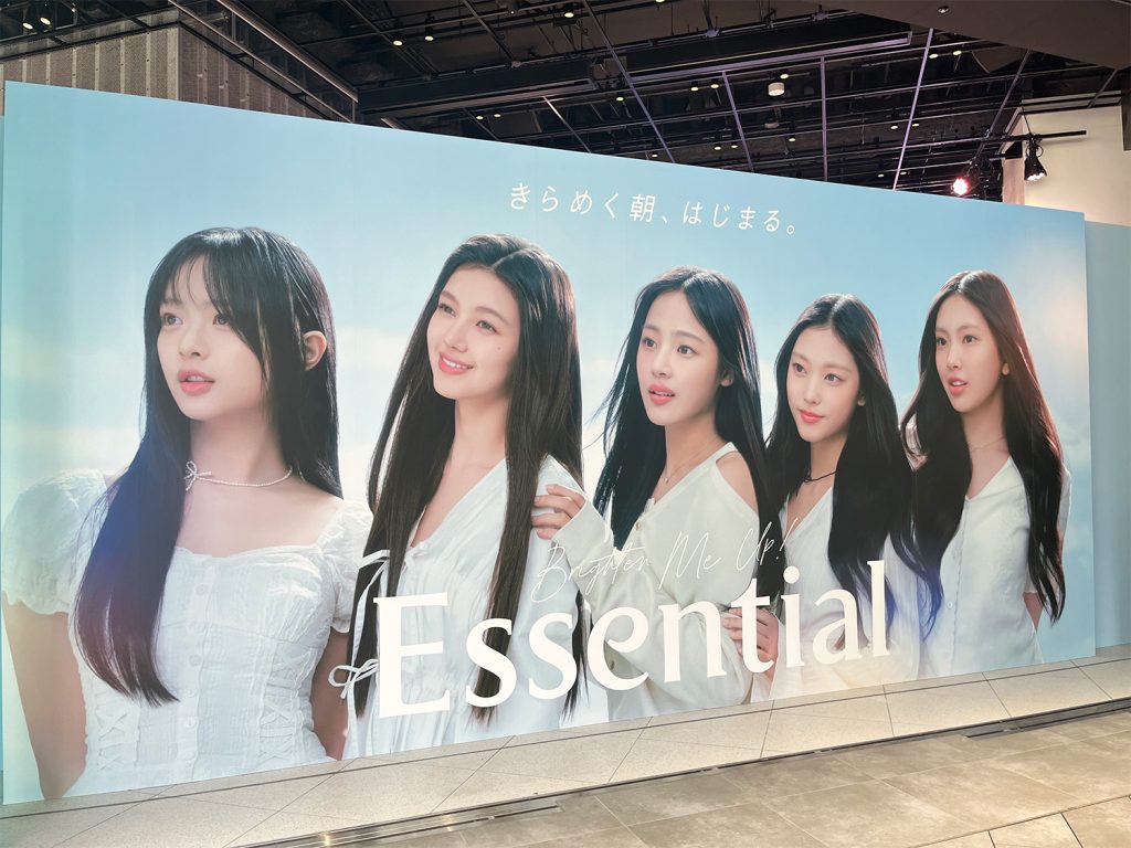 NewJeansのファン“バニーズ”にはたまらない！ 「エッセンシャル」の