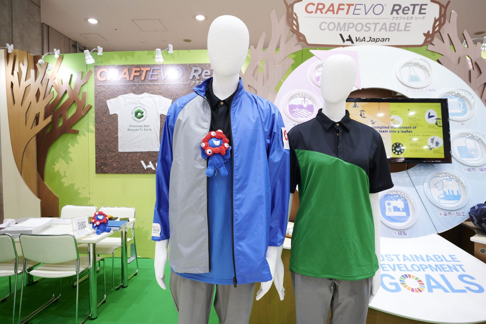 大阪関西万博スタッフユニフォームに“土に還るポリエステル”を採用