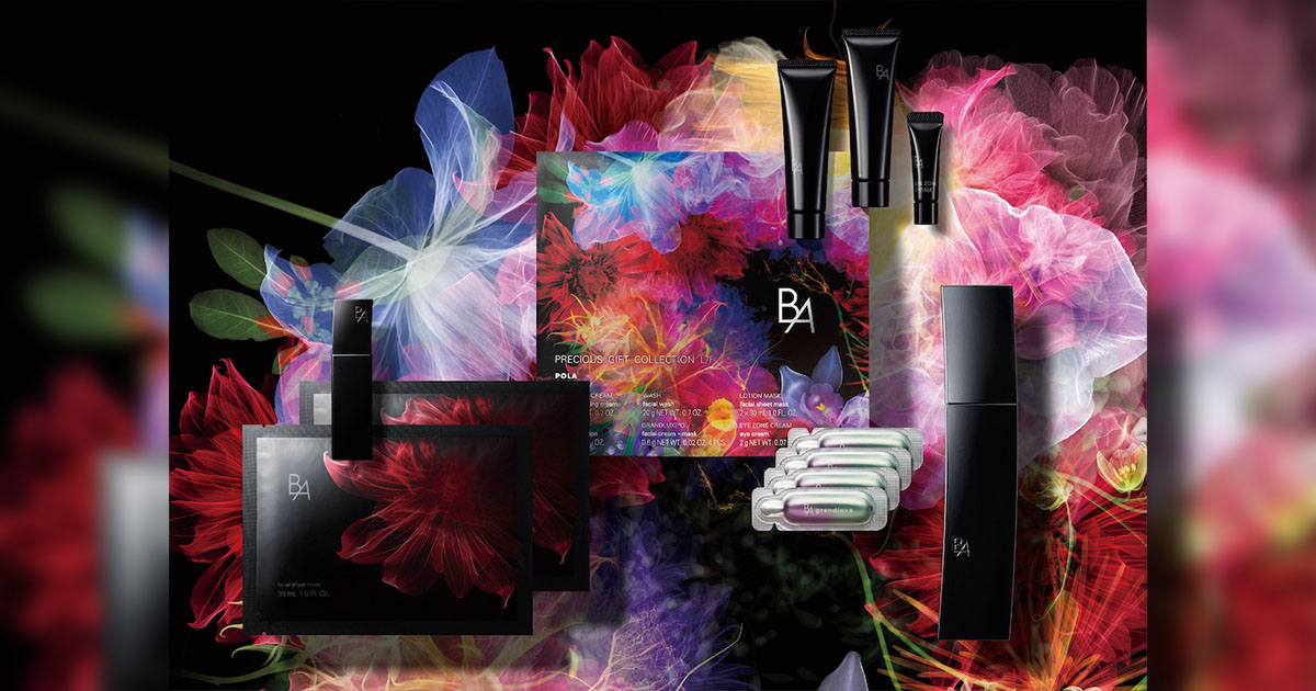 ポーラ Red B.A 2本セット 【公式通販】