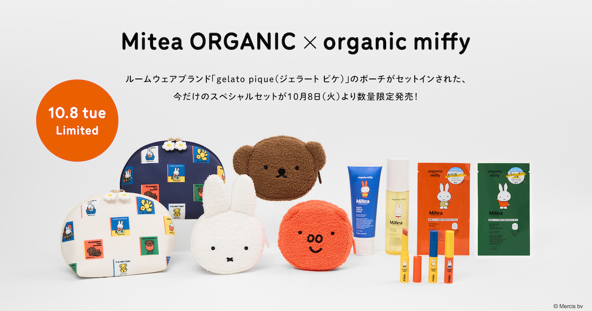 マッシュビューティーラボ「ミティア オーガニック」からミッフィー
