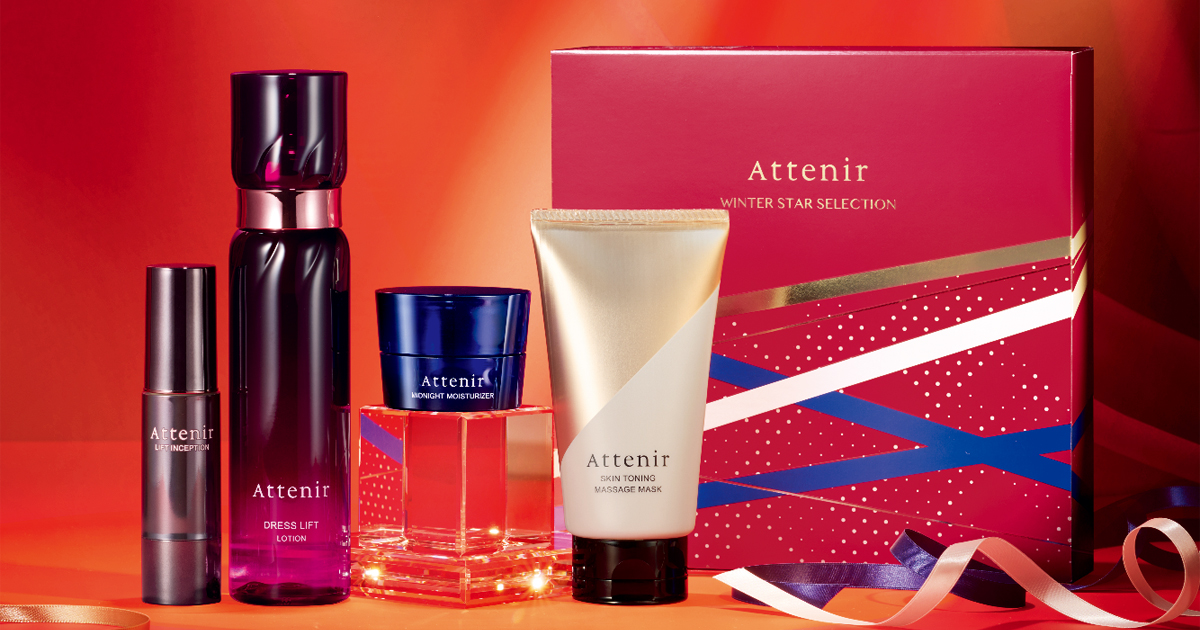 2024年クリスマスコフレ】「アテニア」から大人のエイジングケアコフレ