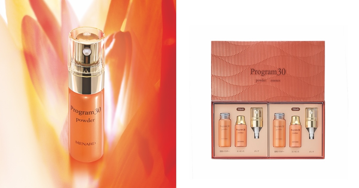 メナード」夏と冬の特別ケア“プログラム30”をリニューアル フリーズ