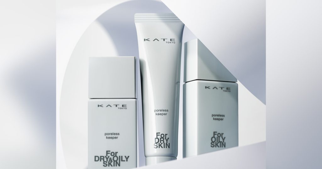 ケイト」から毛穴の大きさに着目した化粧下地が登場 肌質別3タイプを