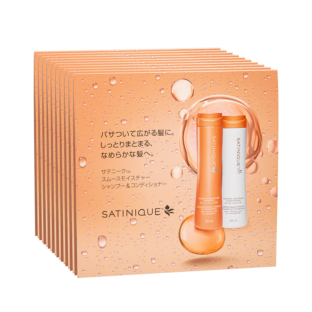 Amway SATINIQUE スムースモイスチャーシャンプー 750ml 4本