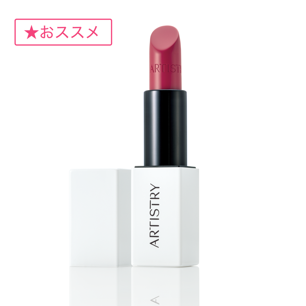 クリーム リップスティック 102) ：Amway(日本アムウェイ) | amwaylive