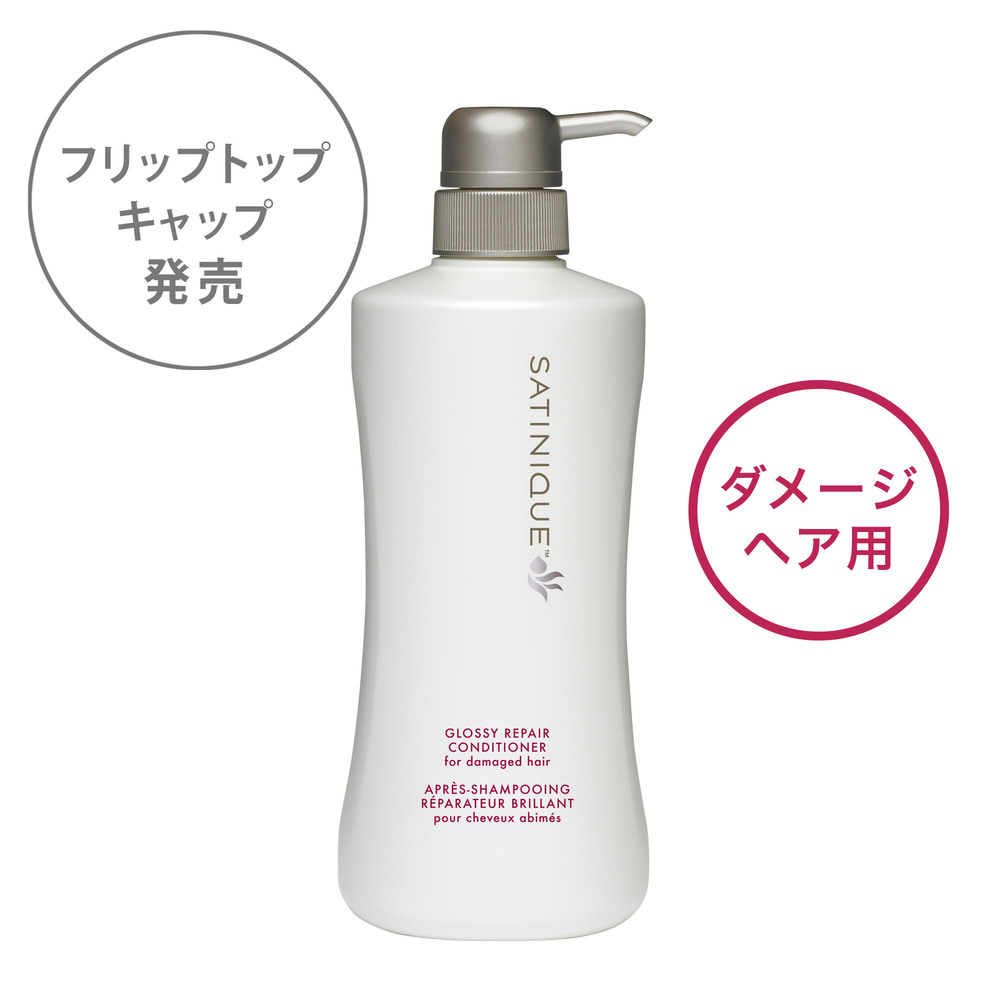 新品・未使用サテニークリペアシャンプーコンディショナーヘアマスクセットAmway