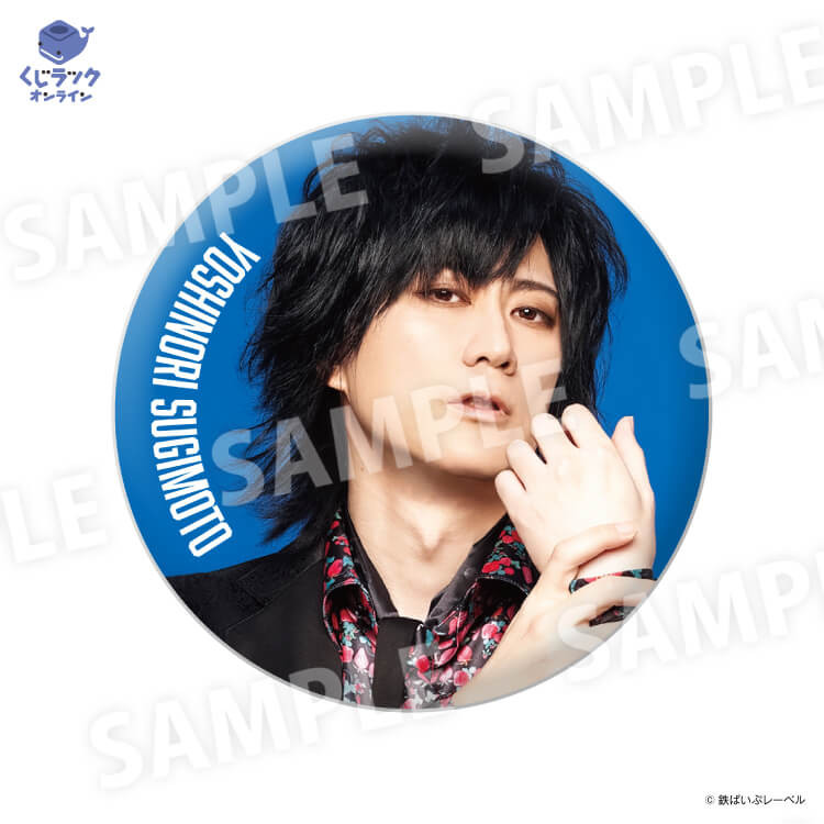 くじラックオンライン限定 『Waive』 - くじラックオンライン - くじ