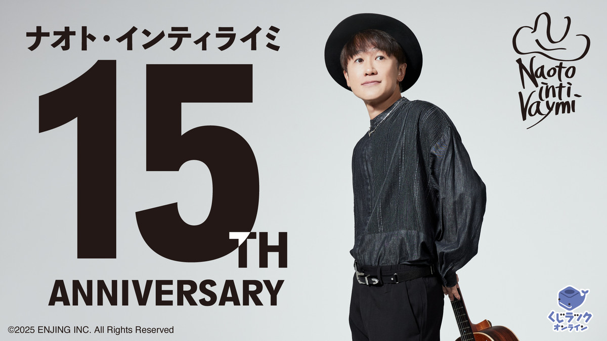 くじラックオンライン - くじポータル