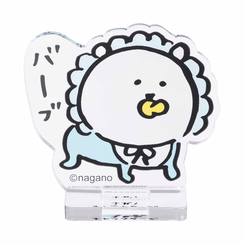 ナガノキャラクターズ アクリルスタンド なんか仲間たち （全13種