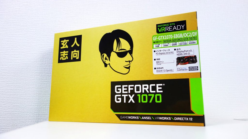 玄人志向ライトOC仕様、10cmデュアルファン搭載GEFORCE GTX 1070