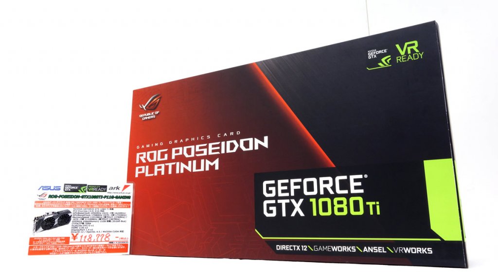 ASUSから空水冷両対応のGTX 1080 Tiグラフィックスカード 「ROG