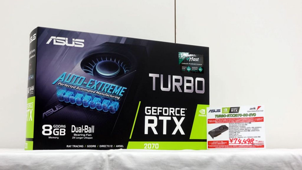 ASUSから新設計ブロアーファン搭載 GeForce RTX 2070 グラフィック