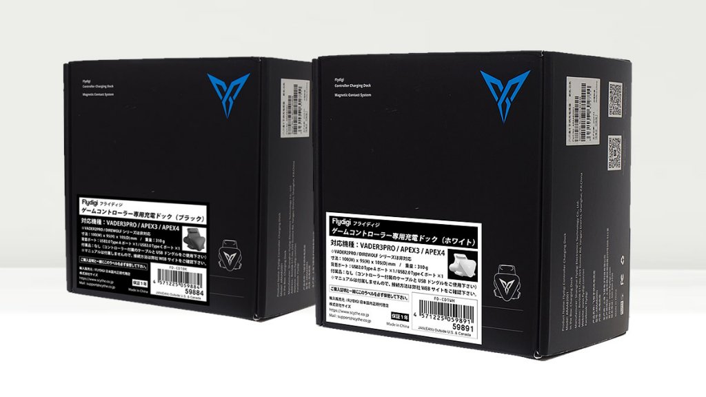 FLYDIGIよりゲームコントローラー用充電ドック「FLYDIGI CHARGE DOCK