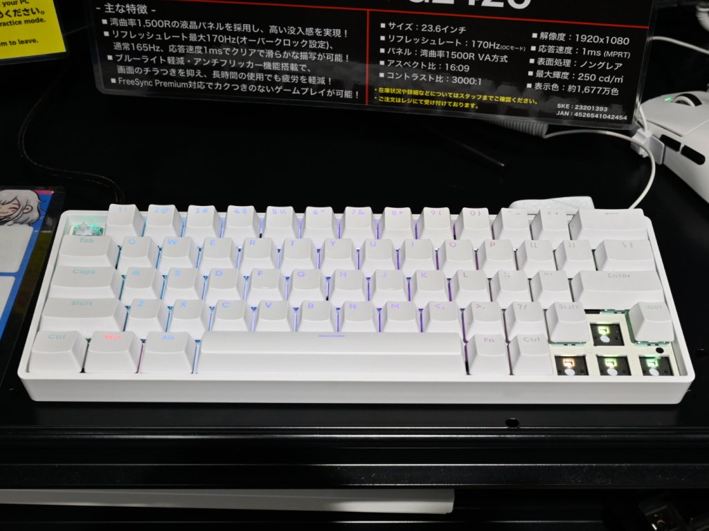 Rabbitから、磁気スイッチを採用したUS配列60%のラピッドトリガー対応