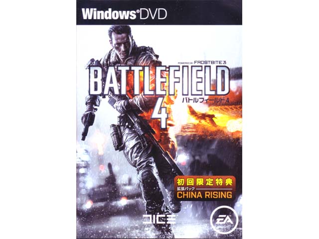 エレクトロニック・アーツ バトルフィールド 4 PC版 初回限定版 - 製品