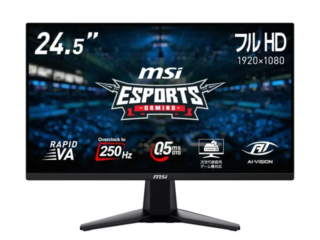 MSI MAG 255XFV - 製品詳細 | パソコンSHOPアーク（ark）