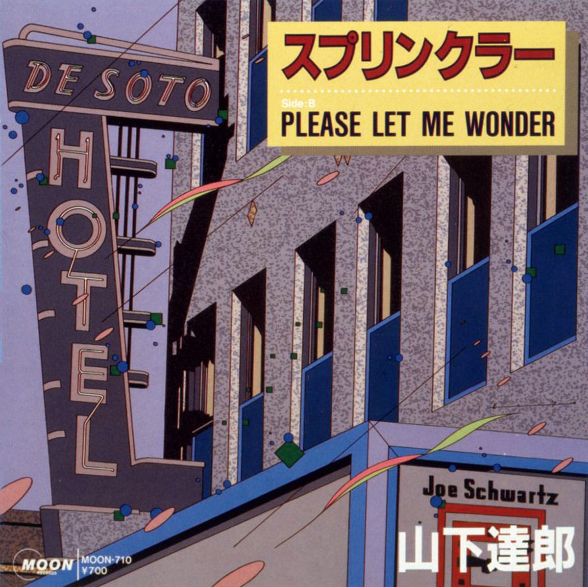 イラストレーター・鈴木英人が語る山下達郎の名盤『FOR YOU』制作秘話