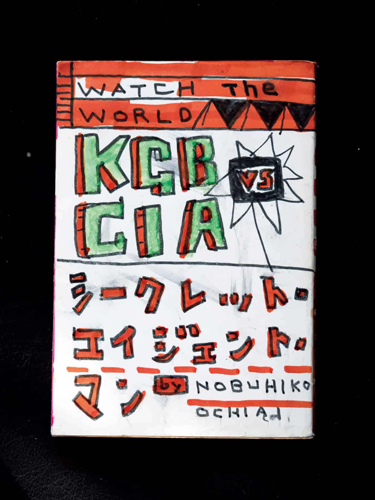 編集者・森永博志の勝手に「自家装幀本」。その動機と方法論について