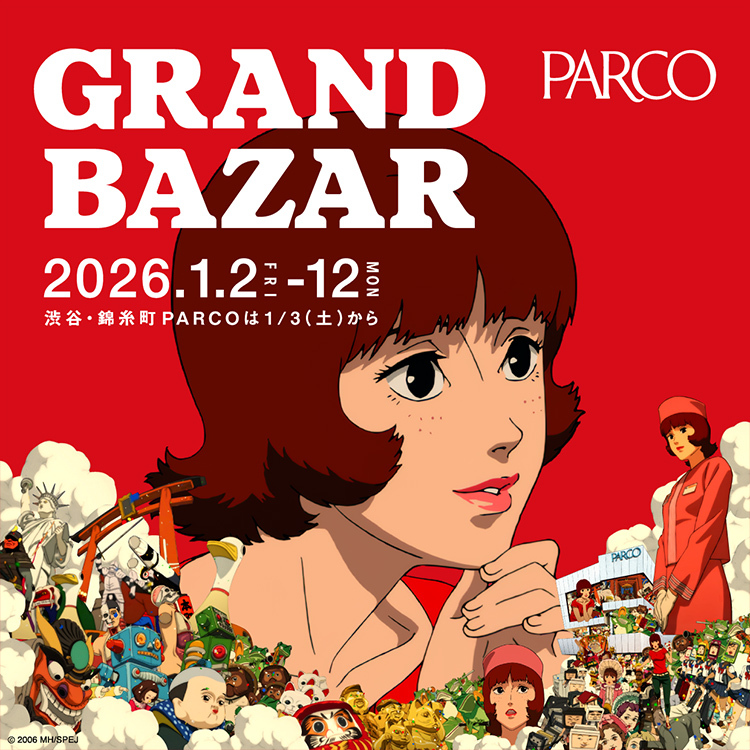 今年の「PARCO GRAND BAZAR」は『パプリカ』とコラボレーション。世代
