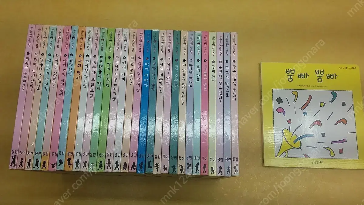 마술피리꼬마 | 브랜드 중고거래 플랫폼, 번개장터