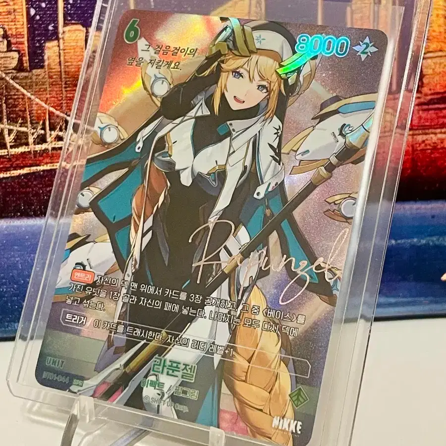 ポ*太様 クラランス・ネイキッドキング NIVEL ARENA SPR サイン SPR