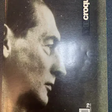 El croquis 79 OMA/Rem Koolhaas 건축잡지 도록 | 브랜드 중고거래