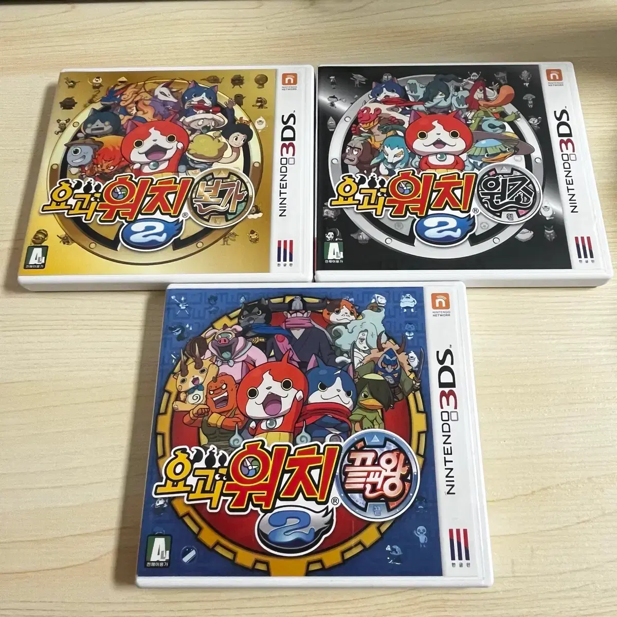 ニンテンドー3DS 妖怪ウォッチゲームチップセット