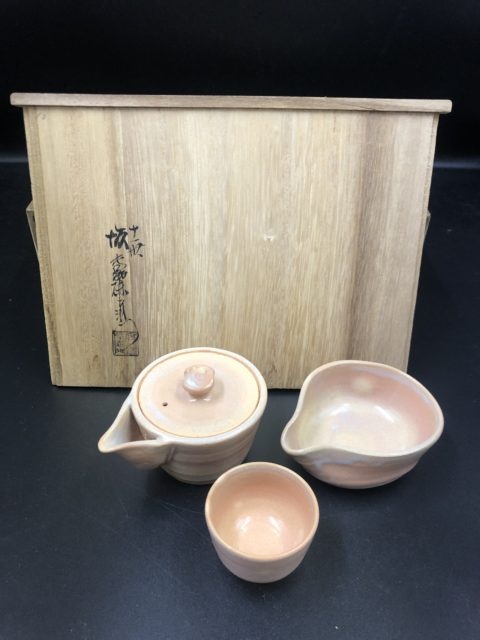 坂 高麗左衛門 ｜ ブランド品の買取ならエコリング