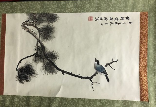 愛新覚羅 溥佐 ｜ ブランド品の買取ならエコリング