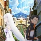 Re:ゼロから始める異世界生活 新編集版 : 作品情報・声優・キャスト