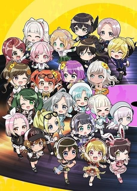 6ユニットが大集合「D4DJ」ミニアニメ「ぷっちみく♪」2月5日放送開始