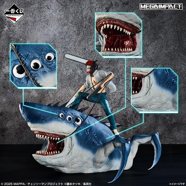 チェンソーマン レゼ篇」一番くじが9月19日から順次発売 豪華