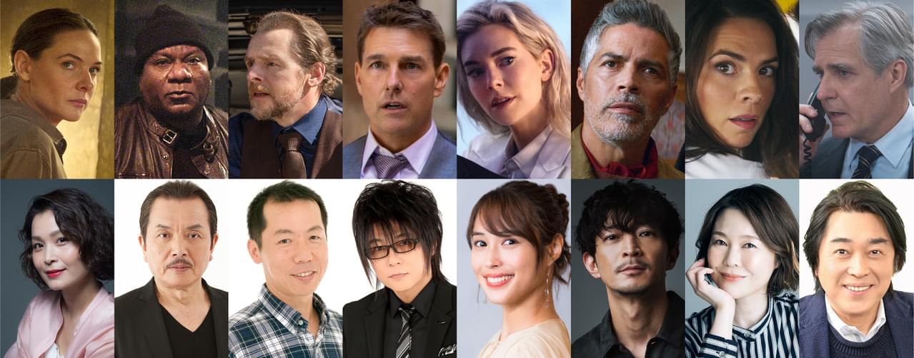 本日公開】「ミッション：インポッシブル」新作の日本語吹替版、森川