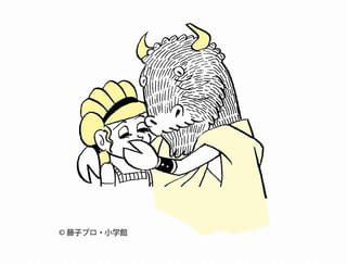 ドラえもん史上初の公式索引巻「引くえもん」の詳細が明らかに 愛蔵版