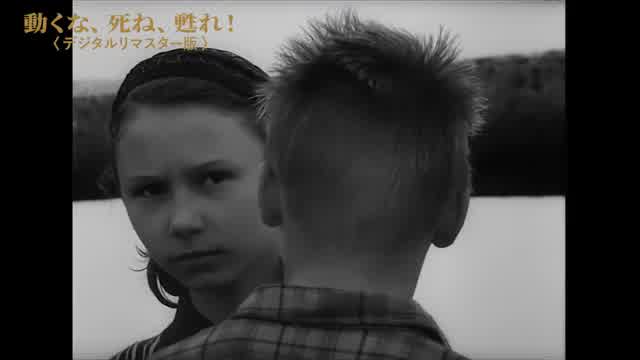 動くな、死ね、甦れ！ : 作品情報・キャスト・あらすじ・動画 - 映画.com