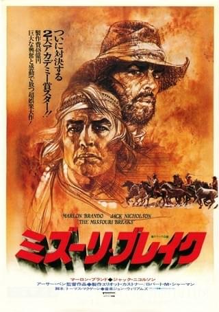 ミズーリ・ブレイク : 作品情報・キャスト・あらすじ - 映画.com