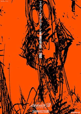 新世紀エヴァンゲリオン劇場版 Air／まごころを､君に : 作品情報・声優