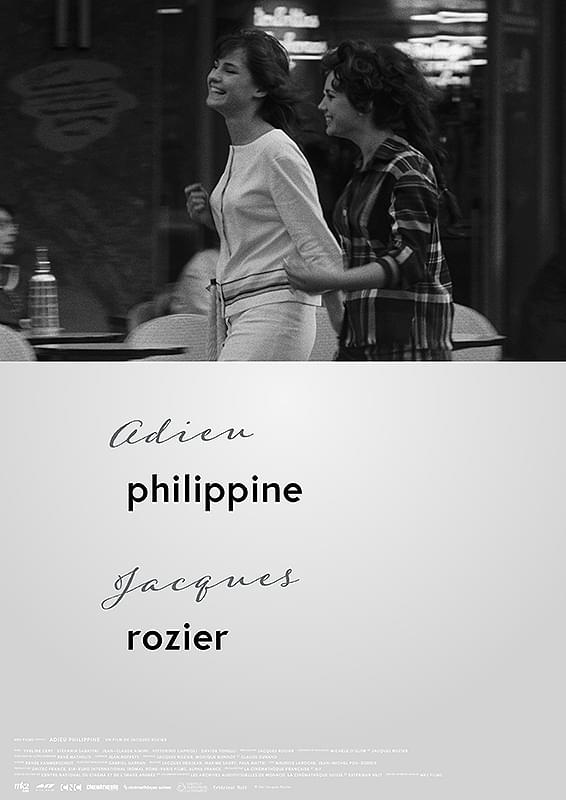 アデュー・フィリピーヌ : 作品情報・キャスト・あらすじ・動画 - 映画.com