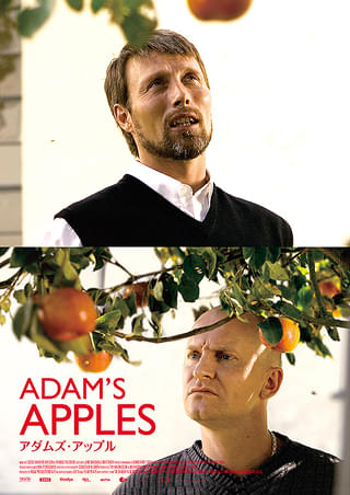 フレッシュ・デリ : 作品情報・キャスト・あらすじ・動画 - 映画.com