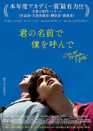 ジミー さよならのキスもしてくれない : 作品情報・キャスト・あらすじ