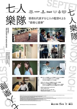 ジョイ・ウォンの魔界伝説 : 作品情報・キャスト・あらすじ - 映画.com