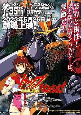 新世紀エヴァンゲリオン劇場版 Air／まごころを､君に : 作品情報・声優
