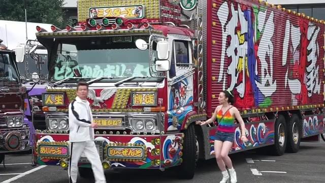 新 デコトラのシュウ 鷲 : 作品情報・キャスト・あらすじ・動画 - 映画.com