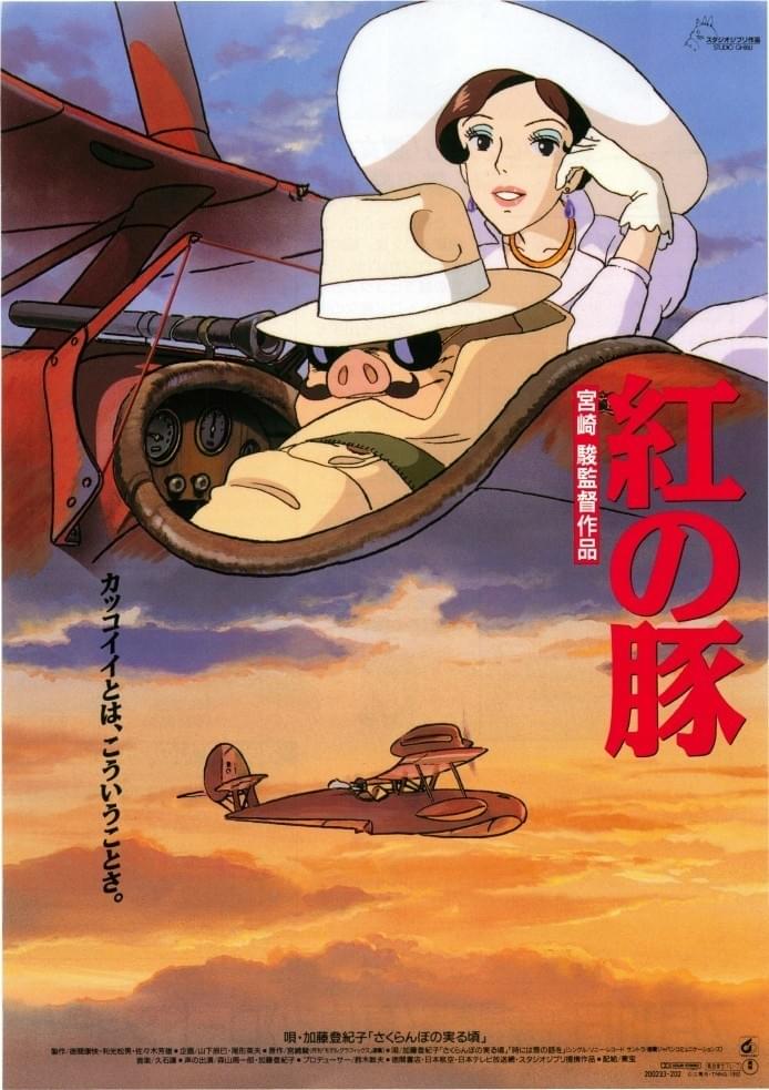 紅の豚 : 作品情報・声優・キャスト・あらすじ - 映画.com