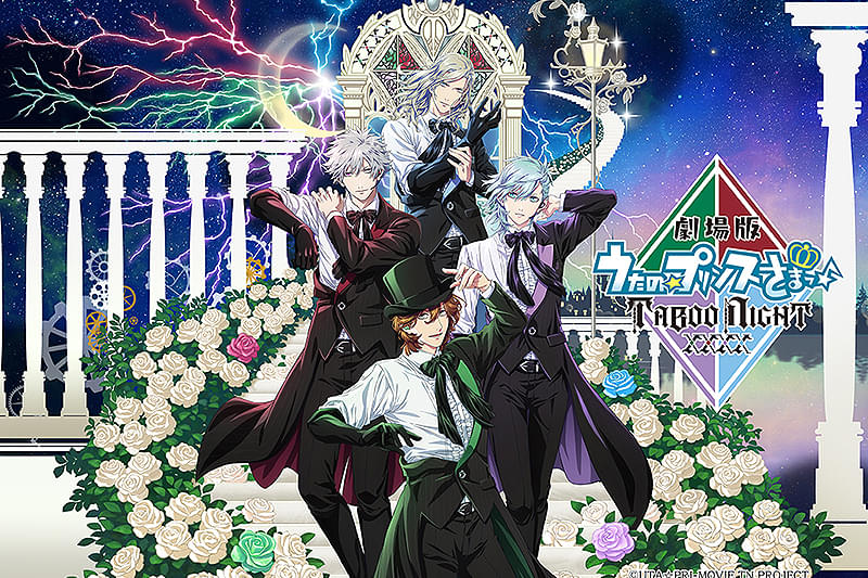 劇場版 うたの☆プリンスさまっ♪ TABOO NIGHT XXXX : 作品情報・声優