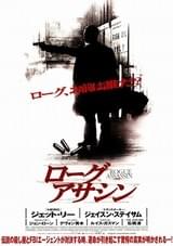 少林寺」製作40周年記念】4Kリマスター版が4月15日公開！ ジェット